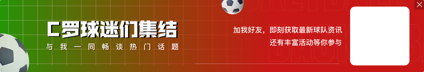 国米&中超旧将谈速度:巅峰期的我速度比沃克、姆巴佩都要快