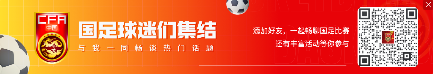 足球报:足协申办2031年亚洲杯成功率较高,女足世界杯竞争激烈